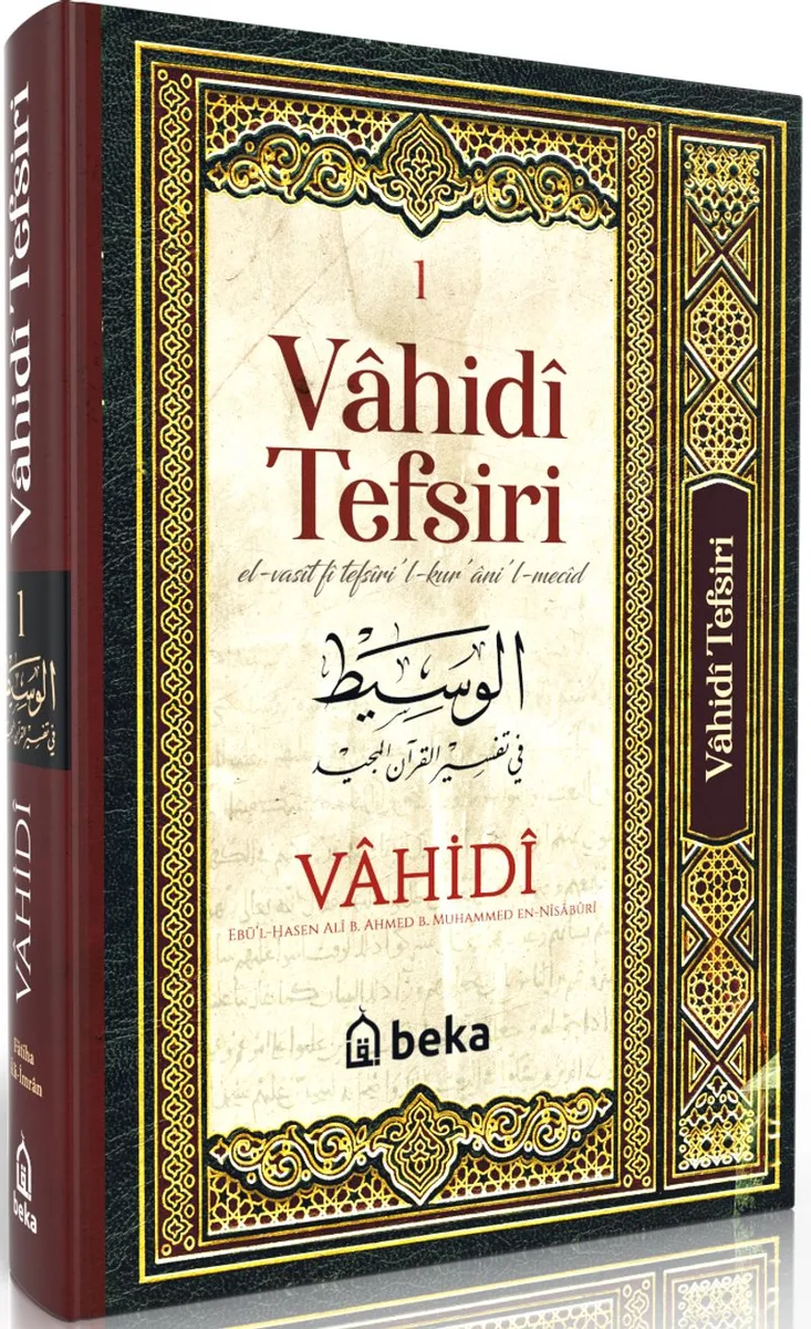 Vahidi Tefsiri (1. Cilt)