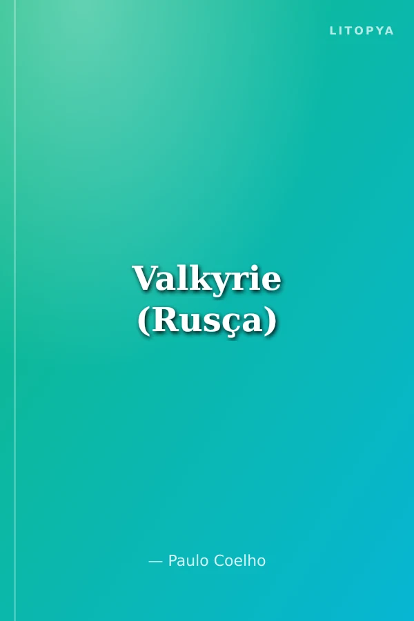 Valkyrie (Rusça)