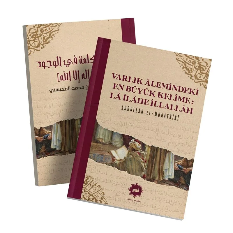 Varlık &Acirc;lemindeki En Büyük Kelime: La İlahe İllallah