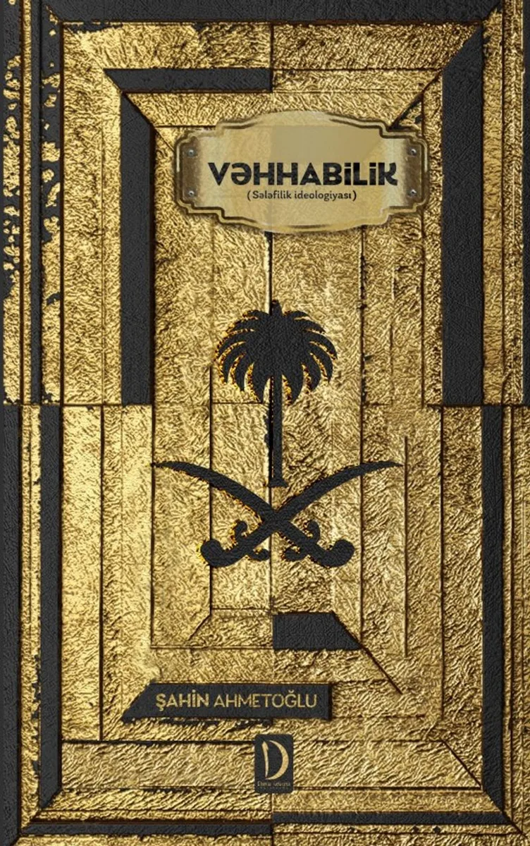 Vehhabilik (Azerbaycan Türkçesiyle)