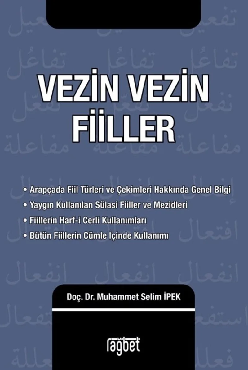 Vezin Vezin Fiiller