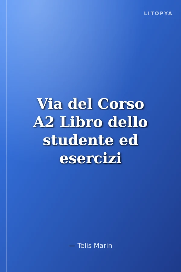 Via del Corso A2 Libro dello studente ed esercizi +2CD audio +DVD