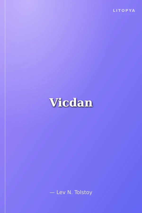 Vicdan