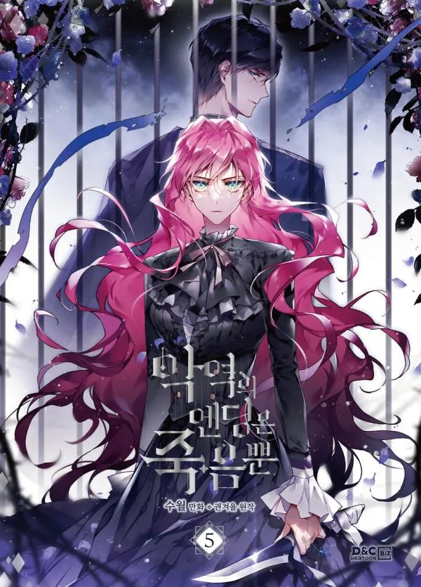 Villains Are Destined to Die, Vol. 5