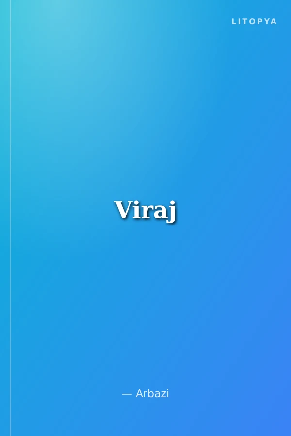 Viraj