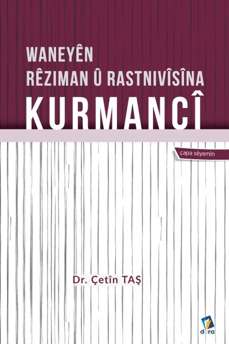 Waney&ecirc;n R&ecirc;ziman &ucirc; Rastniv&icirc;s&icirc;na Kurmanc&icirc;