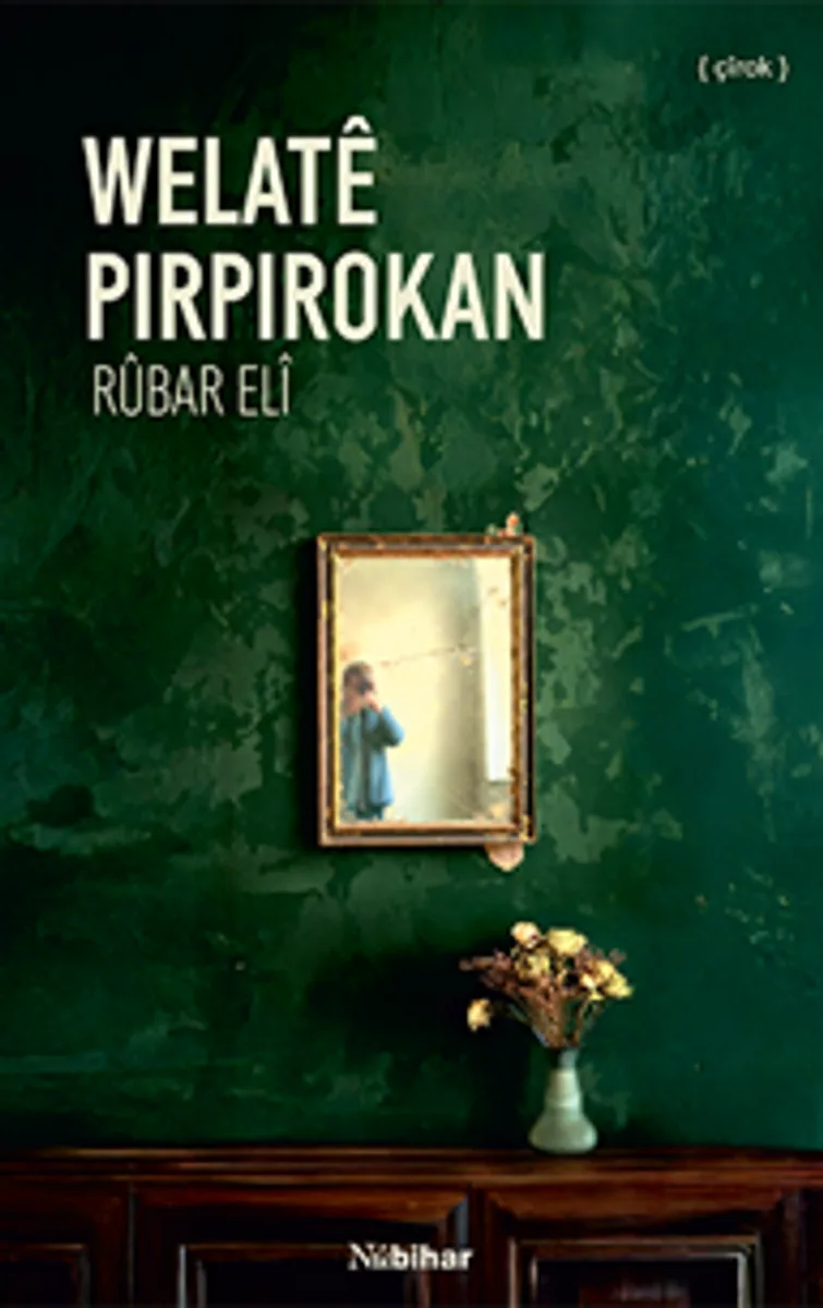Welatê Pirpirokan