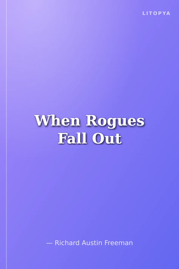 When Rogues Fall Out
