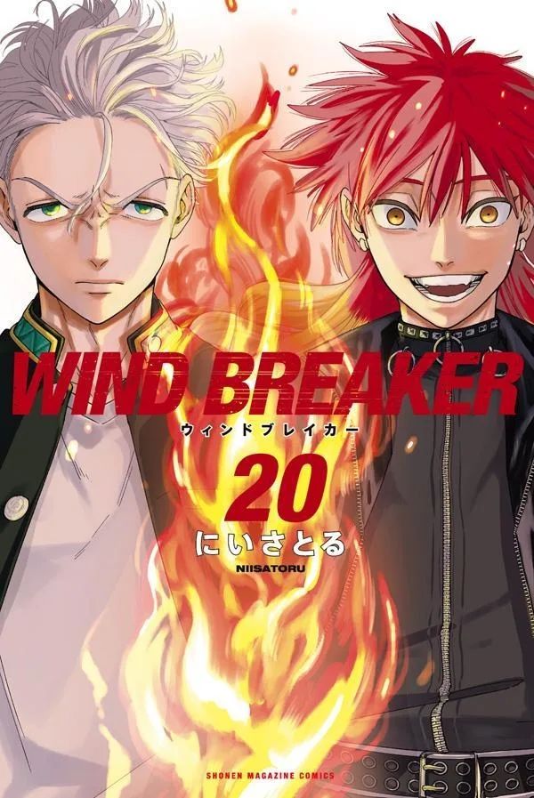 Wind Breaker, Vol. 20