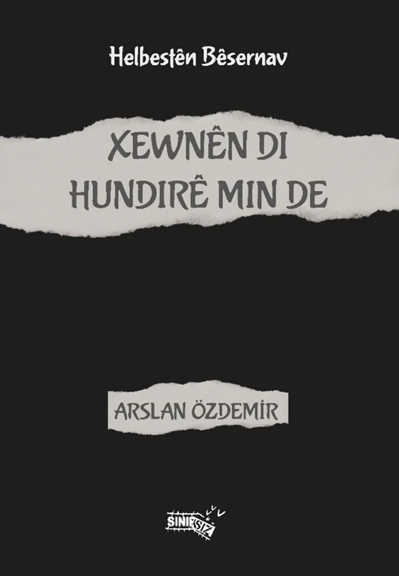 Xewnên di hundurê min de