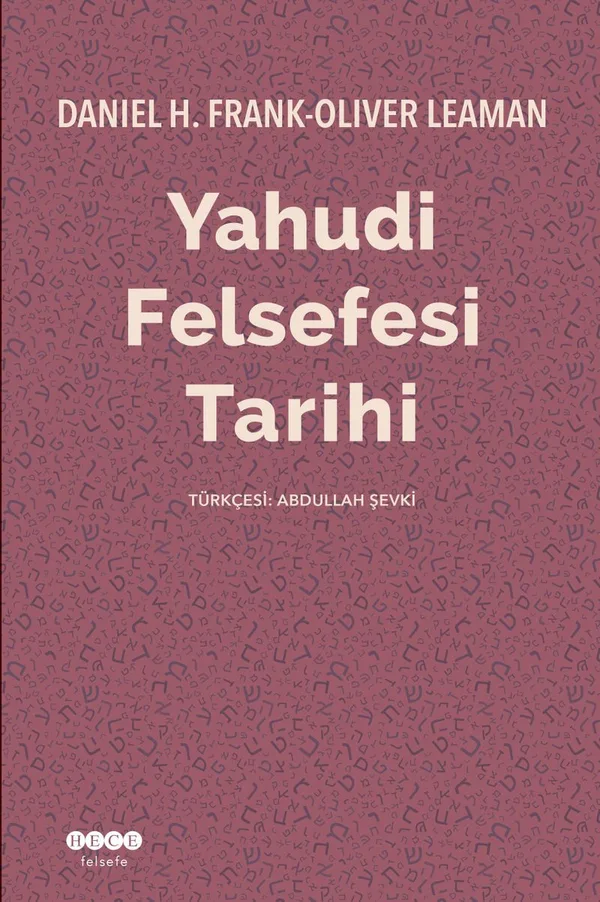 Yahudi Felsefesi Tarihi