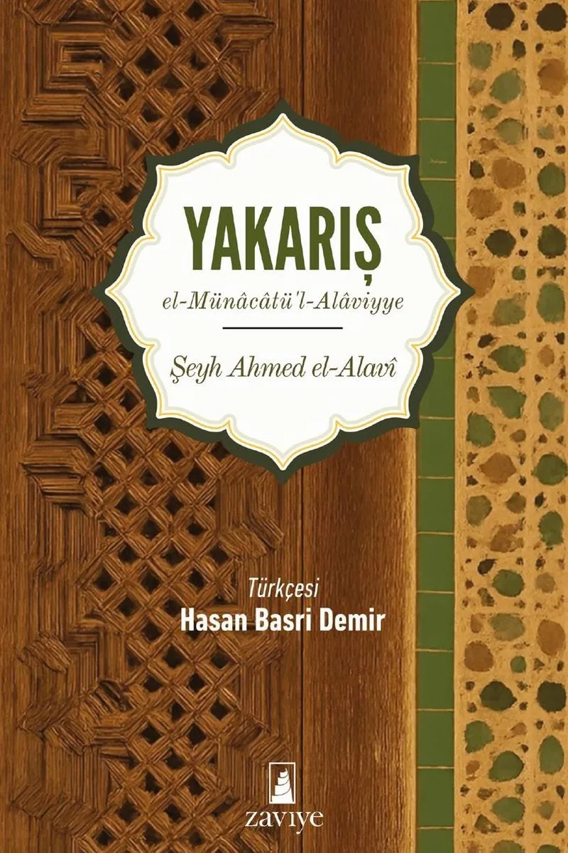 Yakarış el-Münacatü'l-Alaviyye