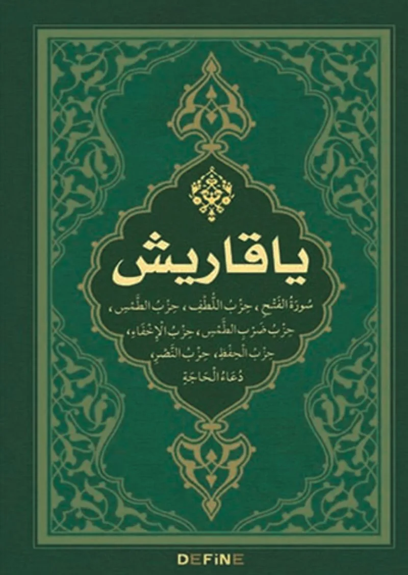 Yakarış