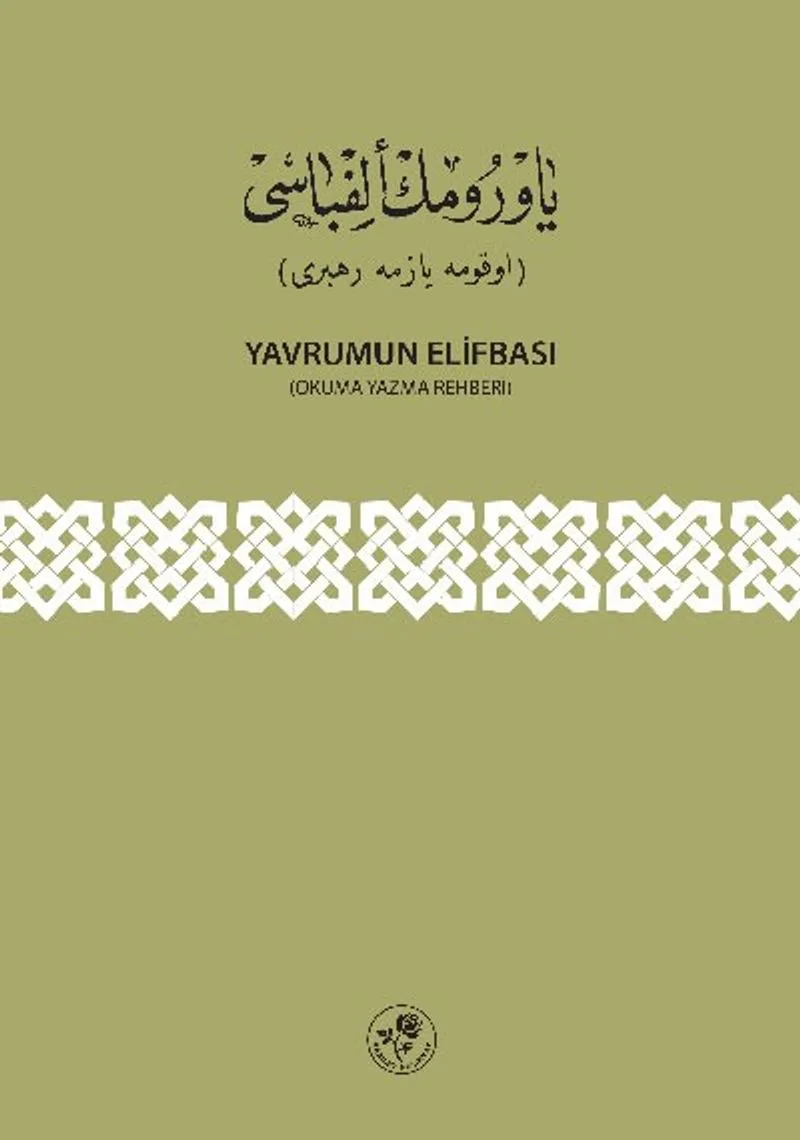 Yavrumun Elifbası (Okuma Yazma Rehberi)