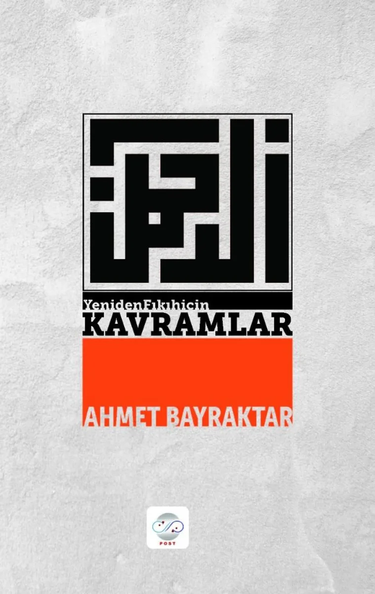 Yeniden Fıkıh İçin Kavramlar