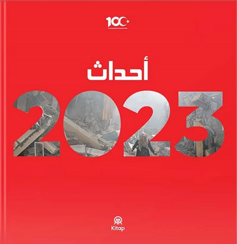 Yıllık 2023 (Arapça)