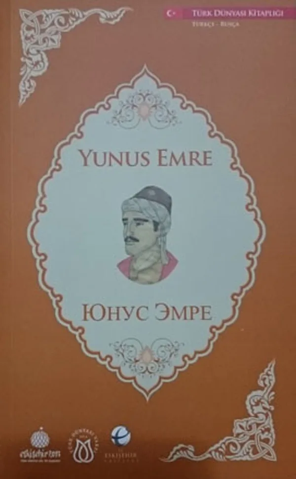 Yunus Emre (Rusça-Türkçe)