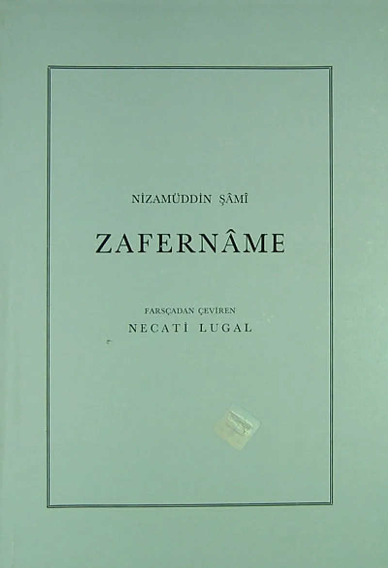 Zafername / 13-Z-228