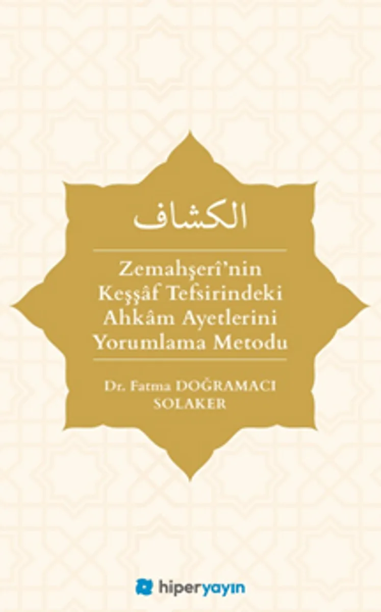 Zemahşer&icirc;&rsquo;nin Keşşaf Tefsirindeki Ahkam Ayetlerini Yorumlama Metodu