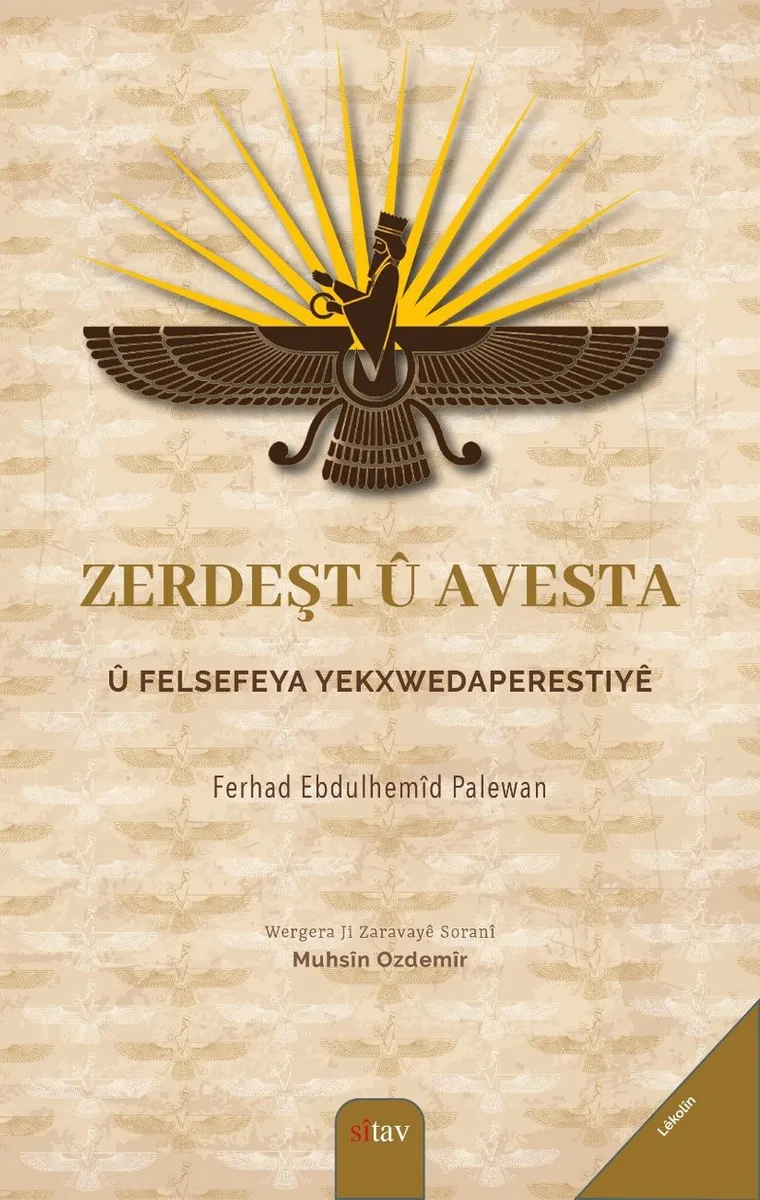 Zerdeşt &ucirc; Avesta &ucirc; Felsefeya Yekxwedaperest&icirc;y&ecirc;