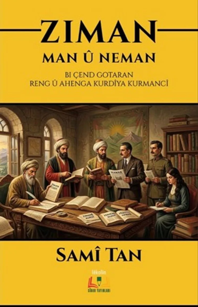 Ziman: Man û Neman