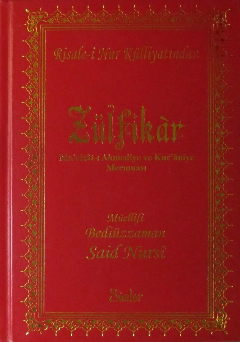 Zülfikar Mu'cizat-ı Ahmediye ve Kur'aniye Mecmuası